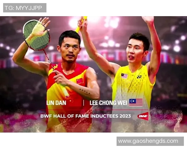 2013年林丹与李宗伟巅峰对决回顾:羽坛传奇的荣耀与挑战 2013年林丹与李宗伟巅峰对决回顾:羽坛传奇的荣耀与挑战